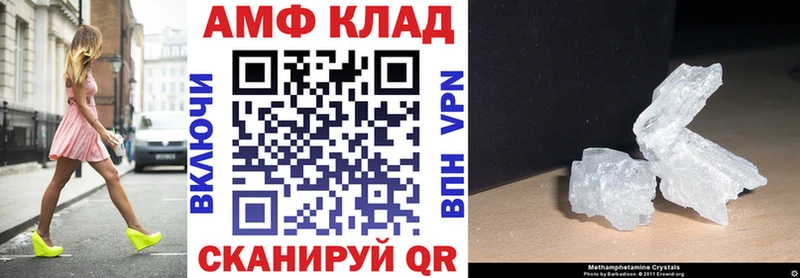 сайты даркнета как зайти  Краснообск  АМФ VHQ 