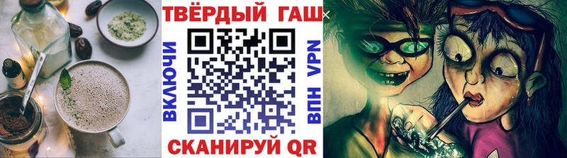 Печенье с ТГК конопля Краснообск
