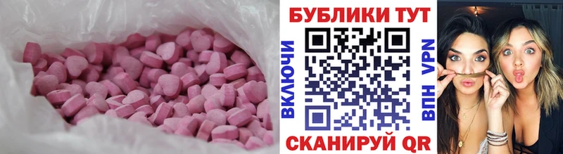 Ecstasy DUBAI Краснообск