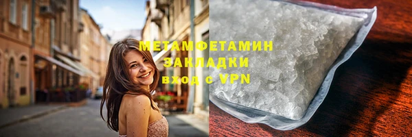 бутират Володарск