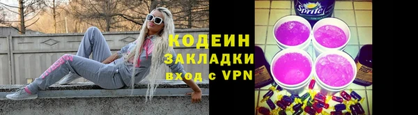 гидра Наволоки