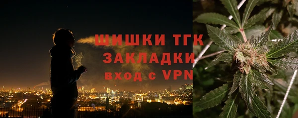 гидра Наволоки