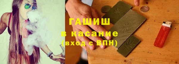 гидра Наволоки