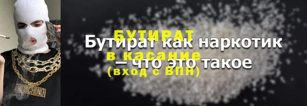 не бодяженный Навашино