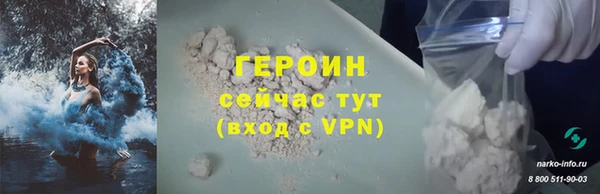 не бодяженный Навашино