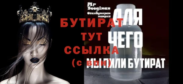 не бодяженный Навашино