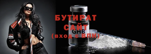 не бодяженный Навашино