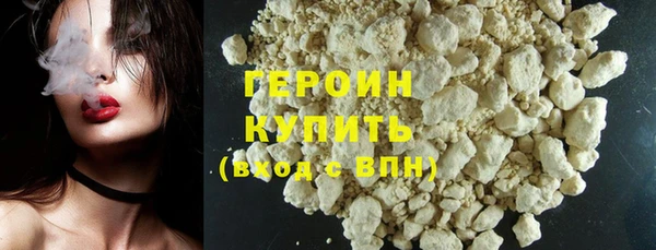 гидра Наволоки