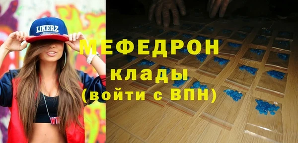 гидра Наволоки