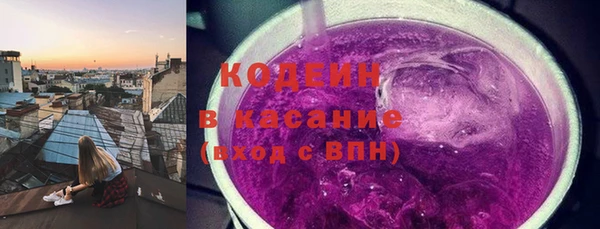 гидра Наволоки