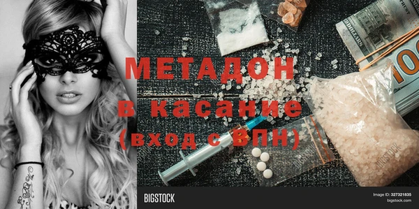 гидра Наволоки