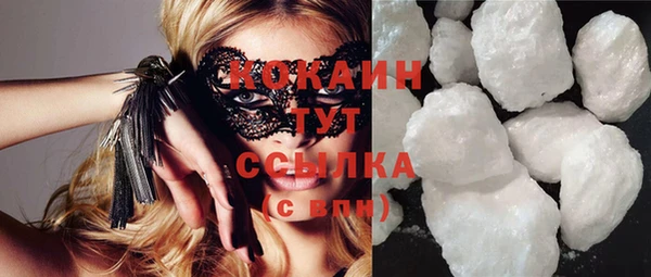 не бодяженный Навашино