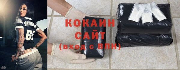 не бодяженный Навашино