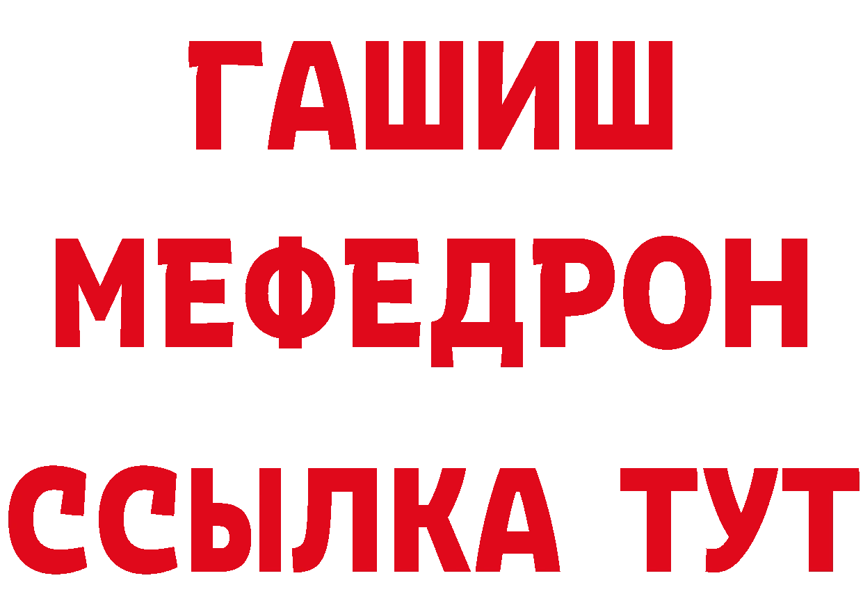 Как найти закладки?  клад Краснообск