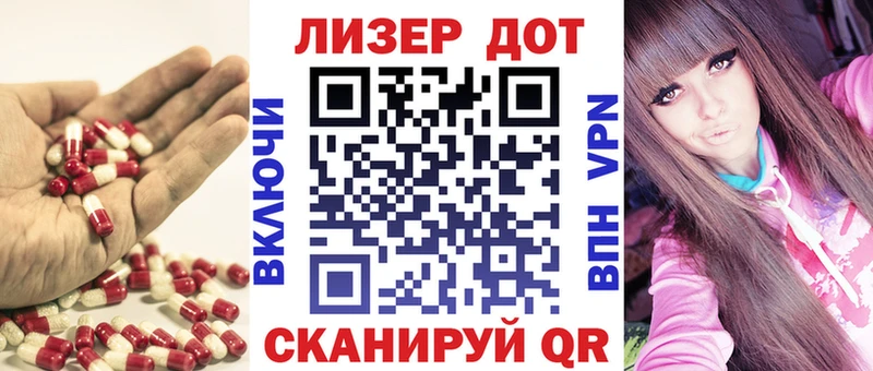 Лсд 25 экстази ecstasy  Краснообск 