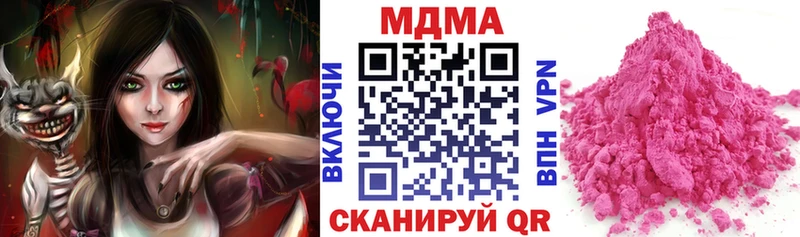 MDMA кристаллы  где можно купить   ОМГ ОМГ ссылка  Краснообск 