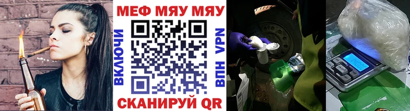 blacksprut как войти  наркошоп  Краснообск  МЕФ VHQ 