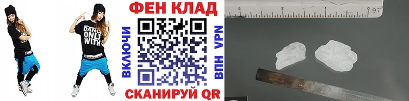 МЕТАМФЕТАМИН пудра Краснообск