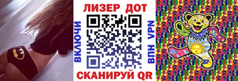 ссылка на мегу как зайти  Краснообск  Марки 25I-NBOMe 1,8мг 