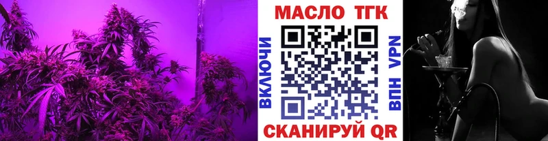 Дистиллят ТГК THC oil  ссылка на мегу вход  Краснообск  магазин   